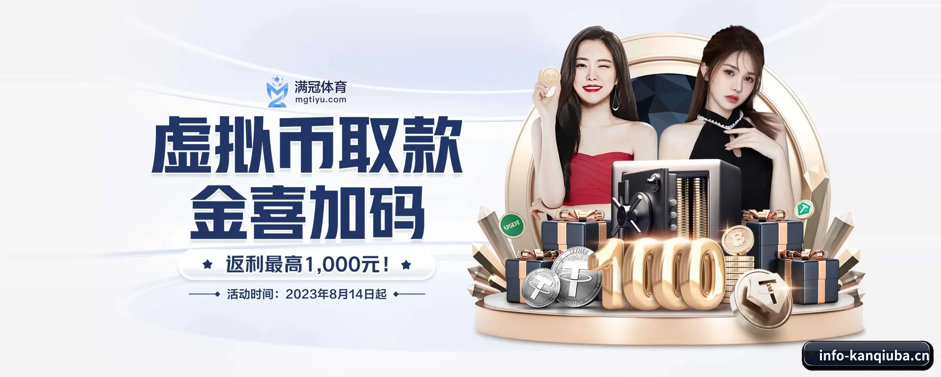 看球吧APP的来历 - 体育资讯内容服务