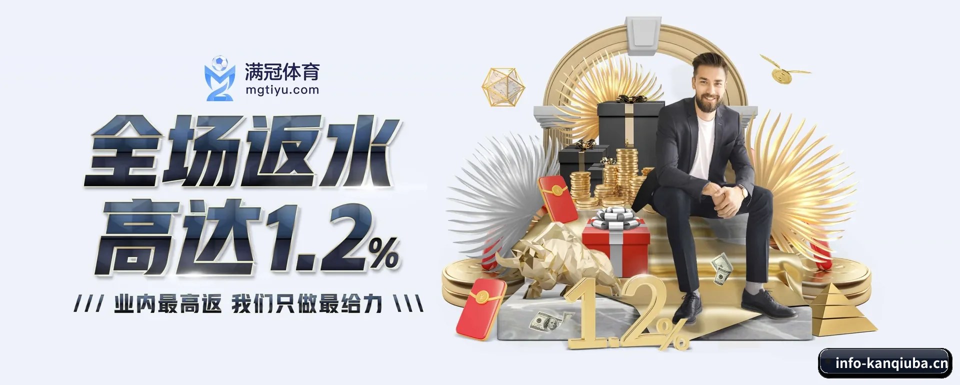 看球吧APP APP